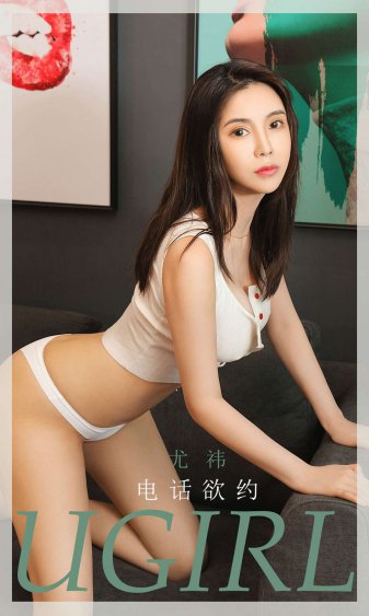 超薄无内打底女裤做瑜伽