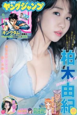 触手入侵h本全彩里番